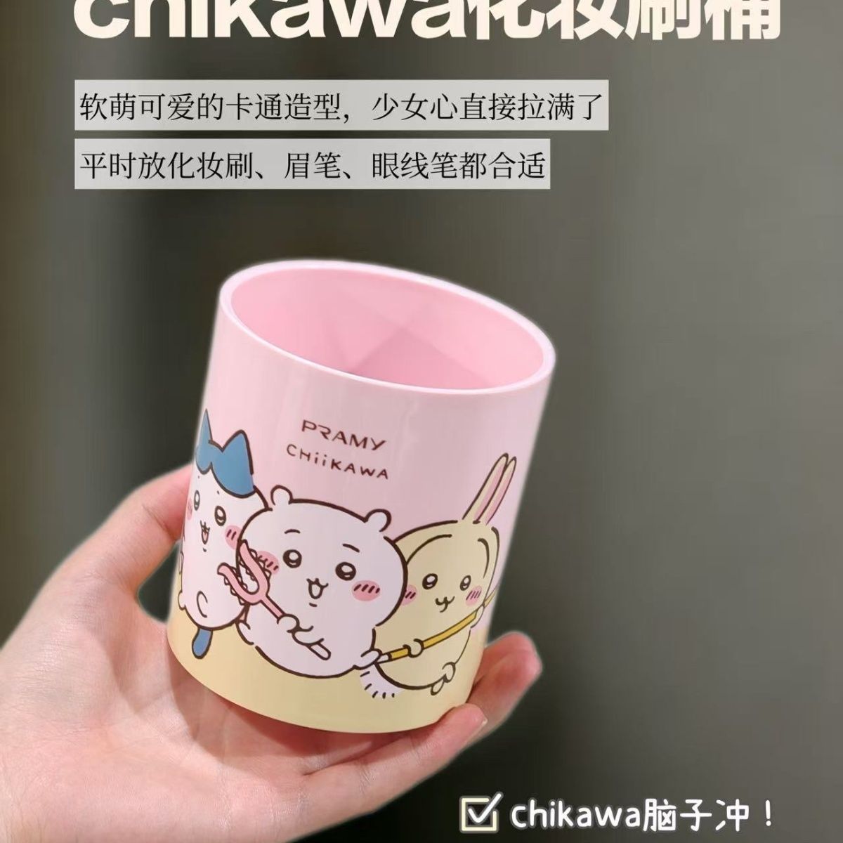 Desk Organizer - Chiikawa – pojemnik na pędzle do