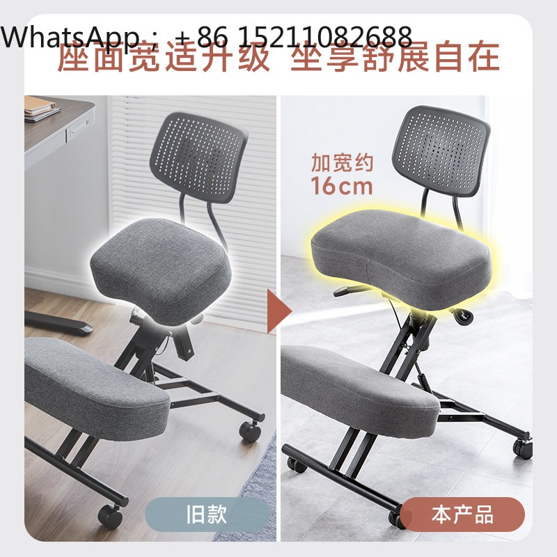 Krzesło biurowe LLY, ergonomic – Office Stool recenzja i cena