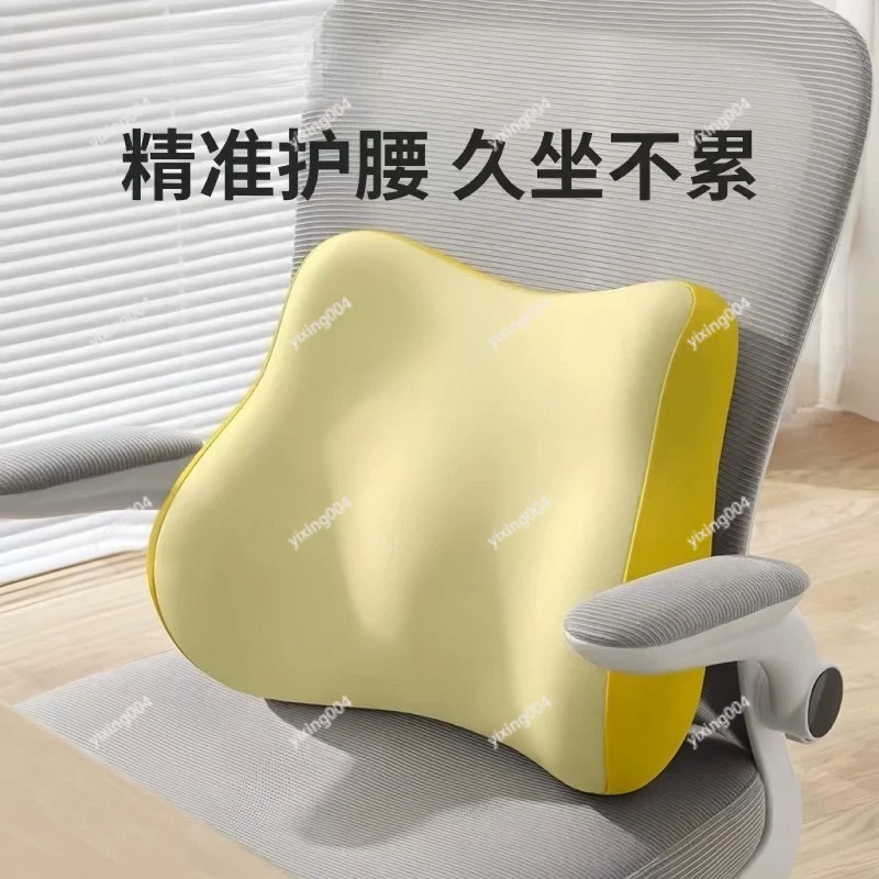 Poduszka podtrzymująca lędźwie – Office Chair Cushion recenzja i cena